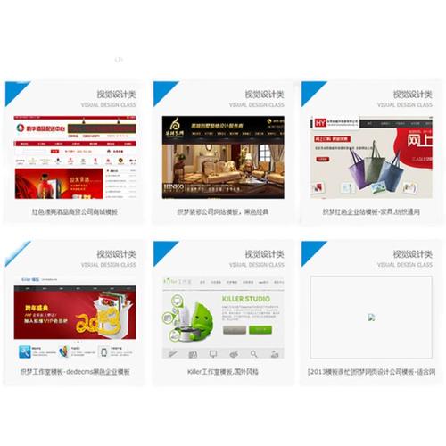 织梦文章 模版不存在