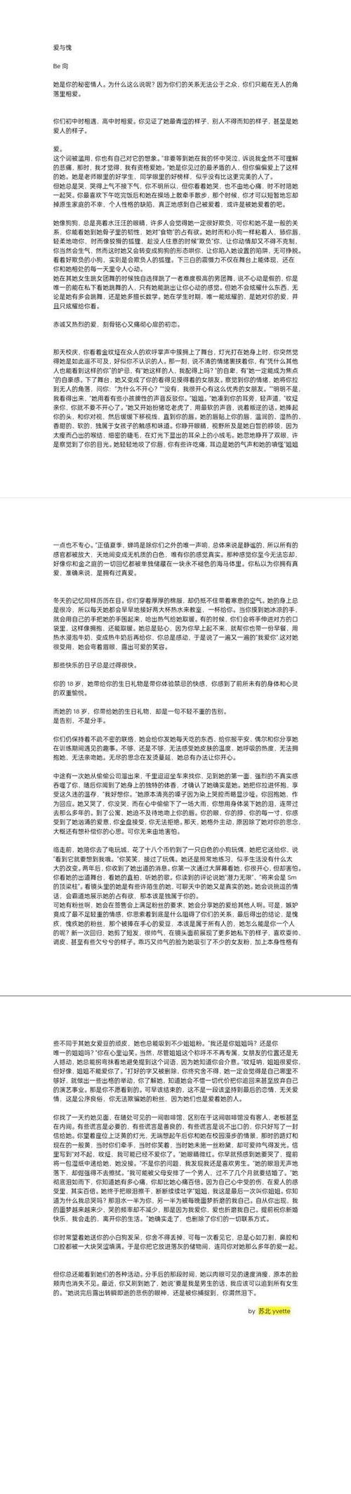 织梦友情链接调用代码