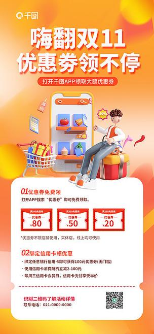 织梦后台无法更新文档