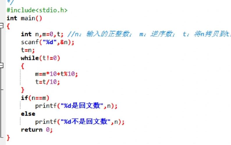 return c语言 作用