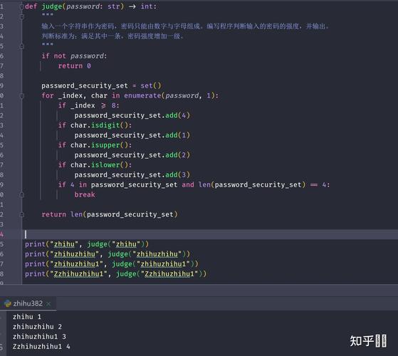 怎么判断程序是dede