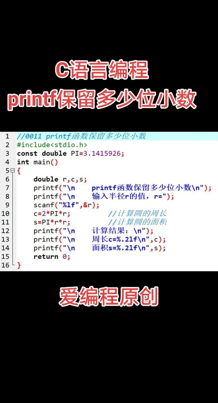c语言 define 函数
