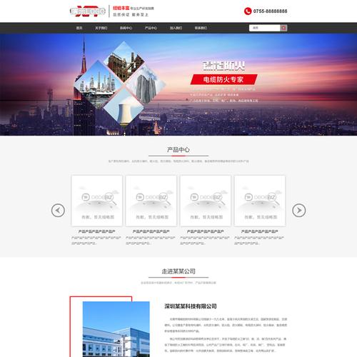 织梦移动端搜索无模板