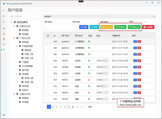 dede列表分页伪静态