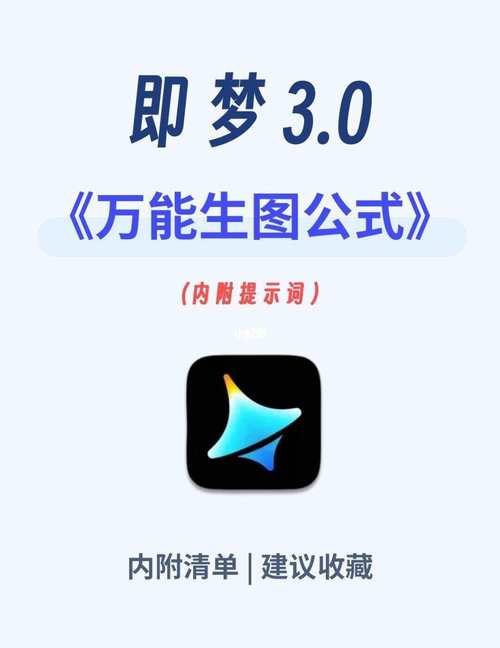 织梦怎样设置手机模板