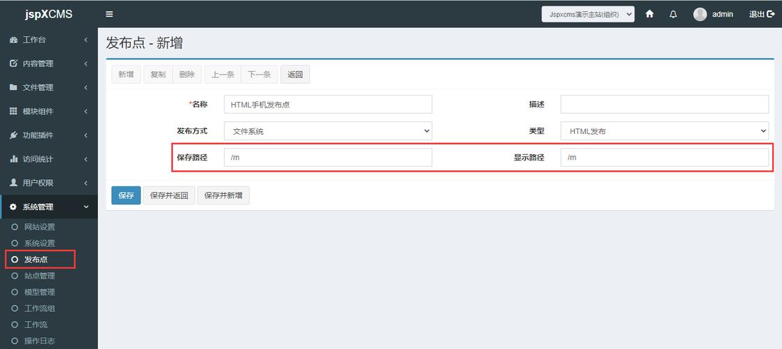 dede生成静态页空白