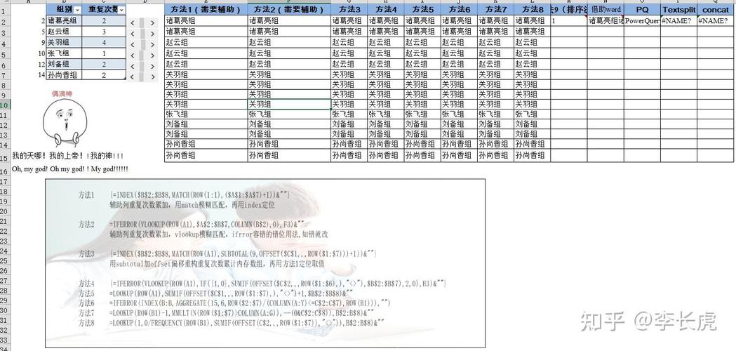 dede多个附加表关联