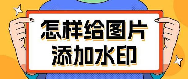 dede无法加图片水印