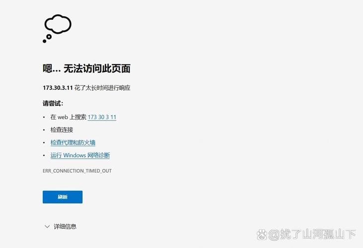 dede无法加图片水印