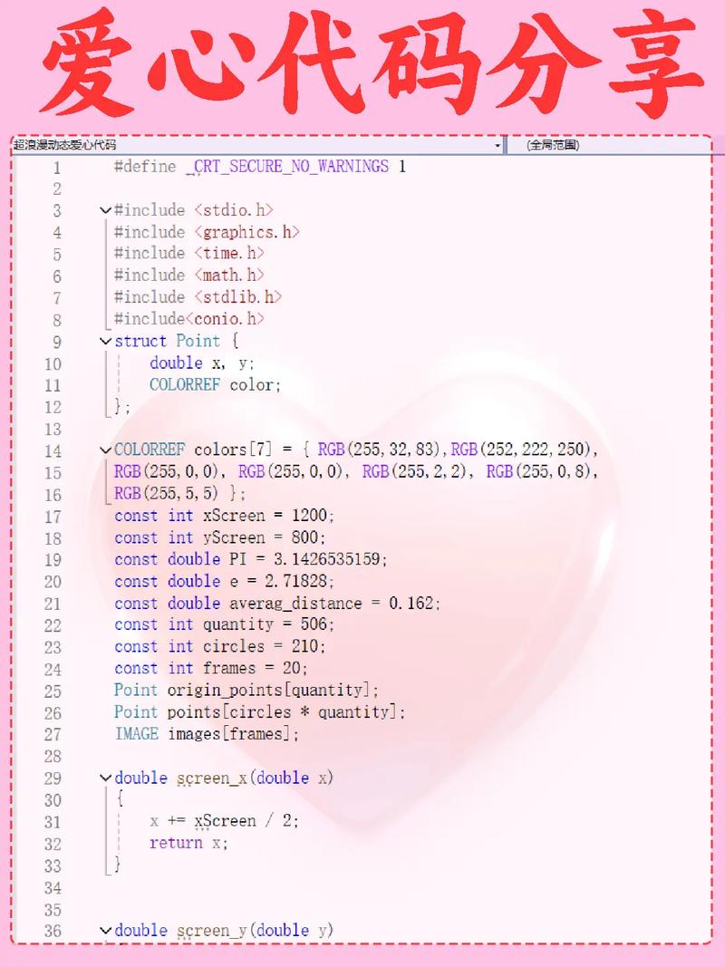 c语言源程序文件经过c编译