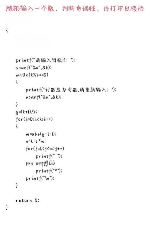 linux c语言 随机数