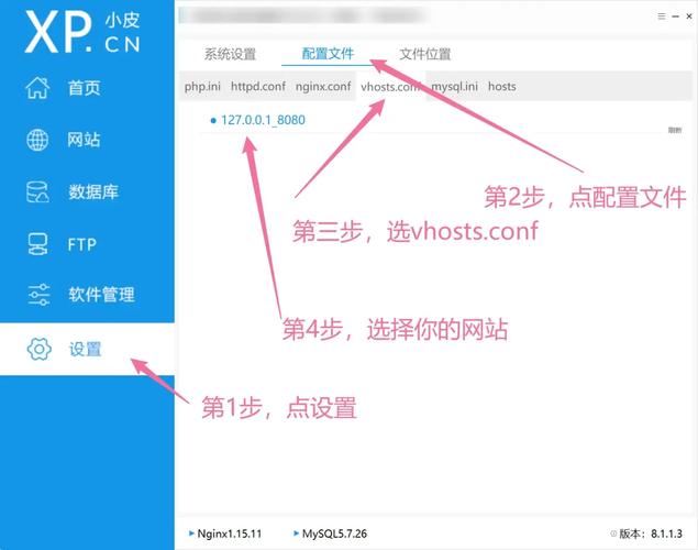 dede文章分页伪静态