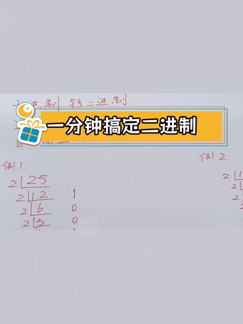 c语言十进制数转换为二进制