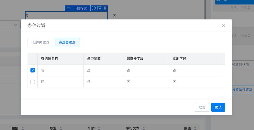 dede多条件筛选插件