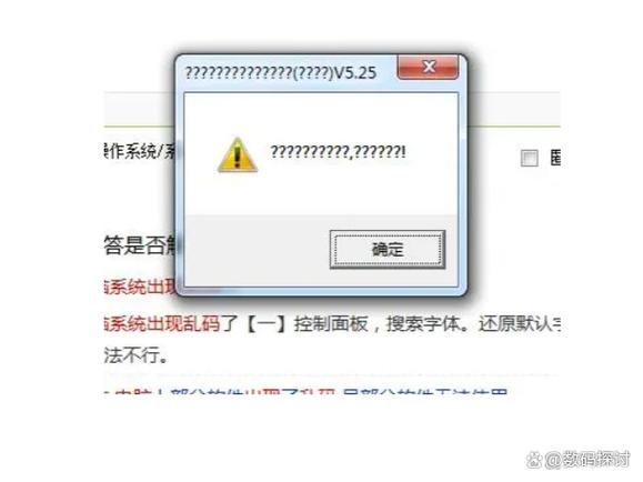 dede文章分页符乱码