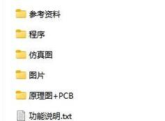 51单片机c语言应用与开发