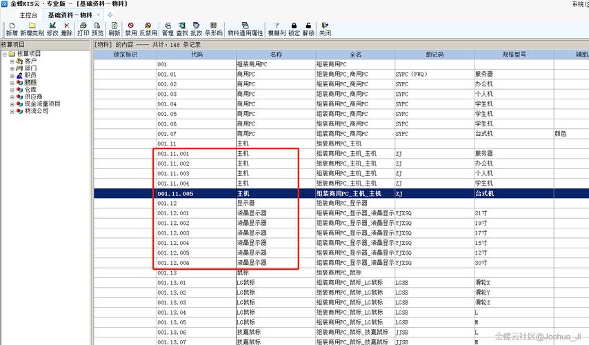织梦批量修改栏目属性