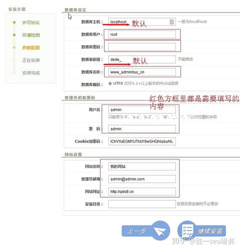 织梦网站如何备份还原
