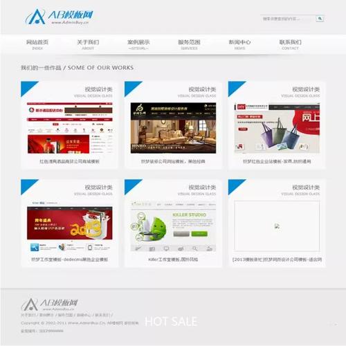 织梦模板下载模板使用