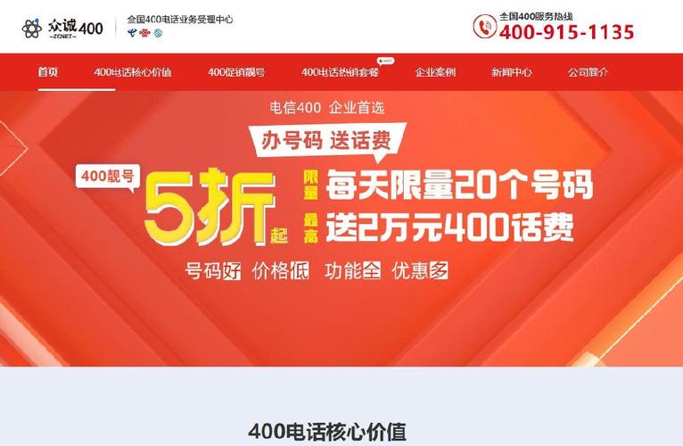 织梦广告代码如何添加