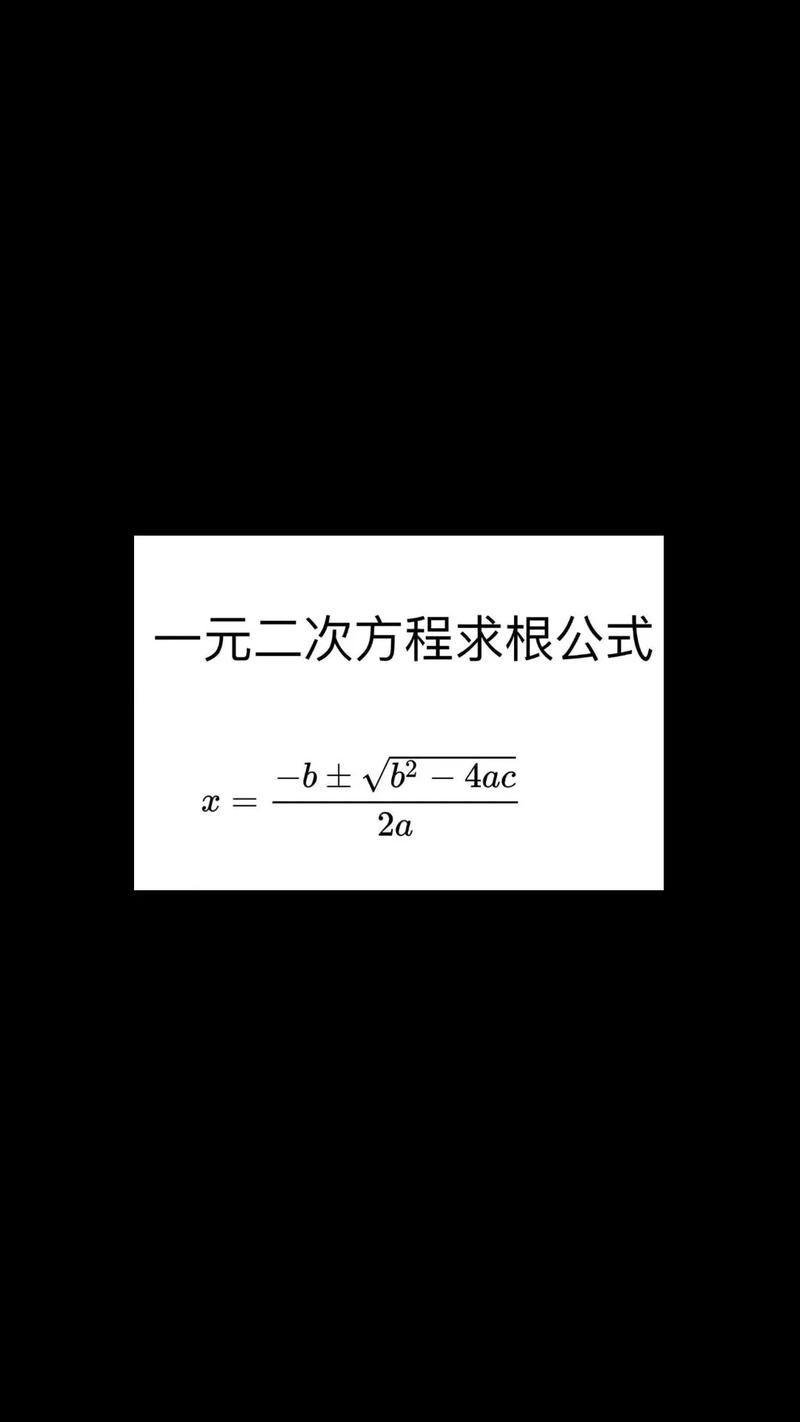 求一元二次方程的根 c语言