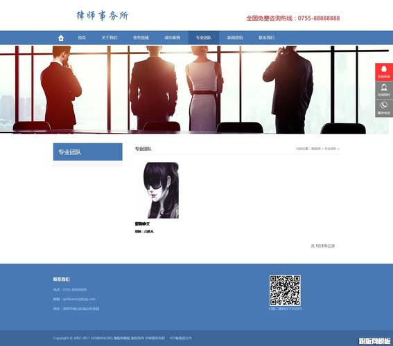 织梦列表页 显示条数