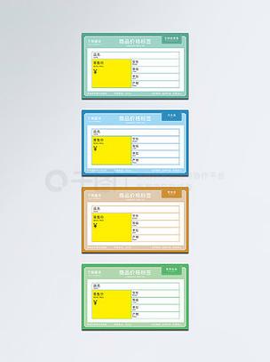 织梦调用分页标签内容