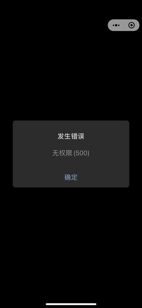 dede 登录无法跳转