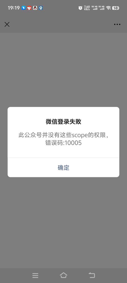 dede 登录无法跳转
