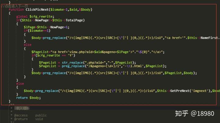 织梦内容模型字段样式