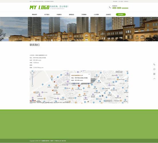 织梦内容模型字段样式