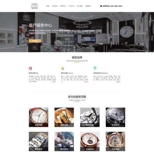 免费织梦最新模板下载