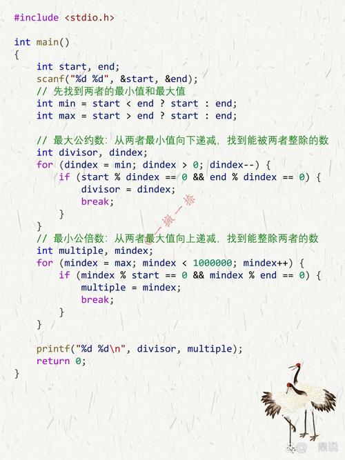 c语言两个整数的最大公约数