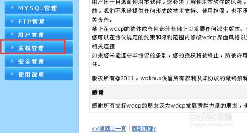 织梦发布文章出现空白