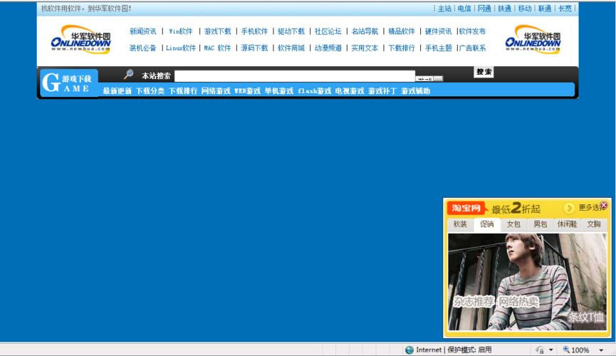 织梦添加不了漂浮广告