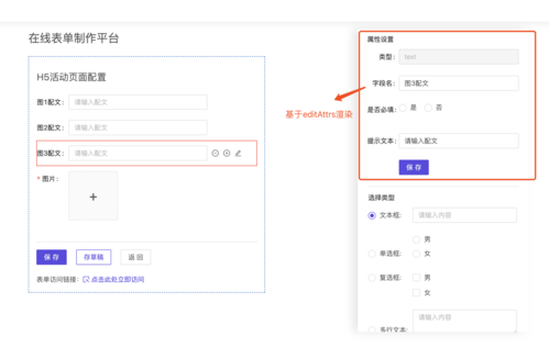 织梦表单提交查询代码