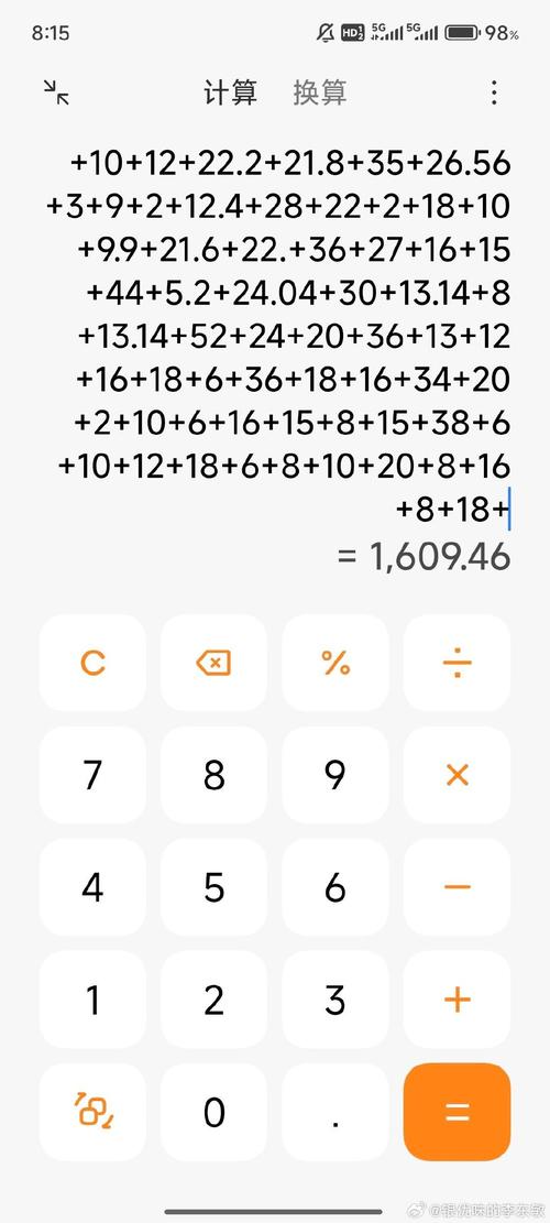 c语言 统计字符出现的次数