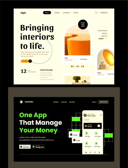 dede 网页内容排版