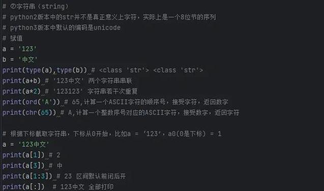 c语言scanf输入字符串