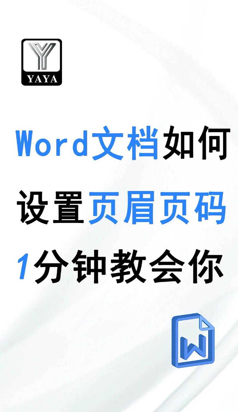 dede 页码标签修改