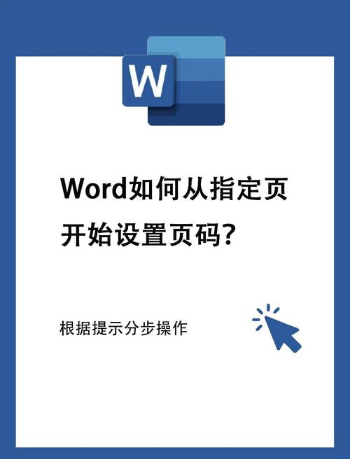 dede 页码标签修改