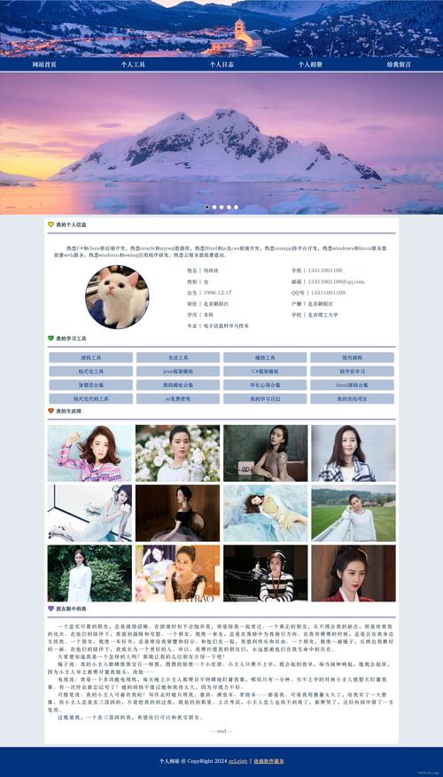 dede 首页调用专题