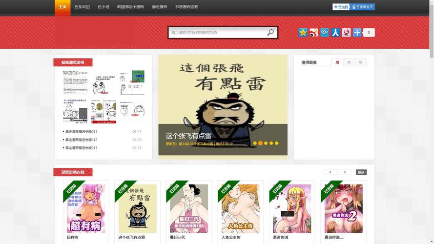 织梦调用指定id文章
