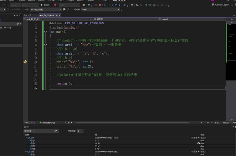 void在c语言是什么意思