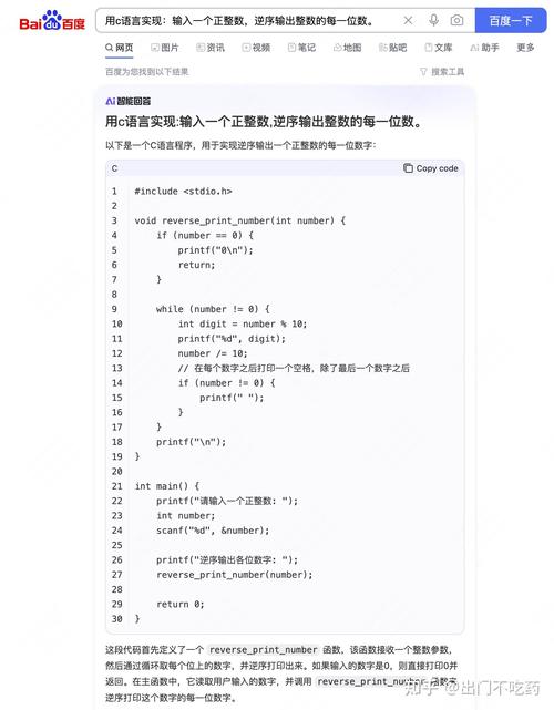 void在c语言是什么意思