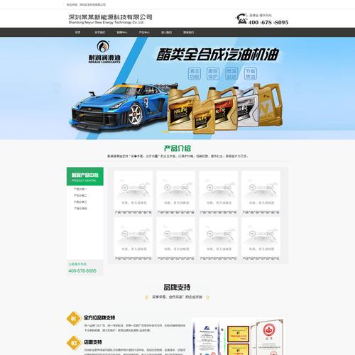 织梦产品分类展示调用