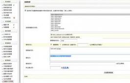 织梦后台模板如何修改