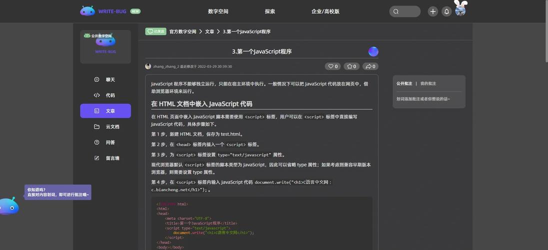 dede 上传图片js