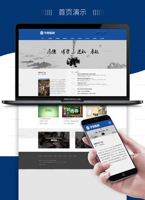 dede 获取网站标题