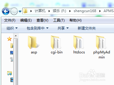 织梦环境怎么安装教程